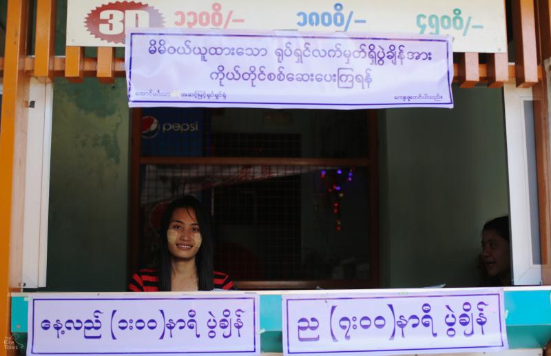 The counter at rival Aung Mingalar Cinema