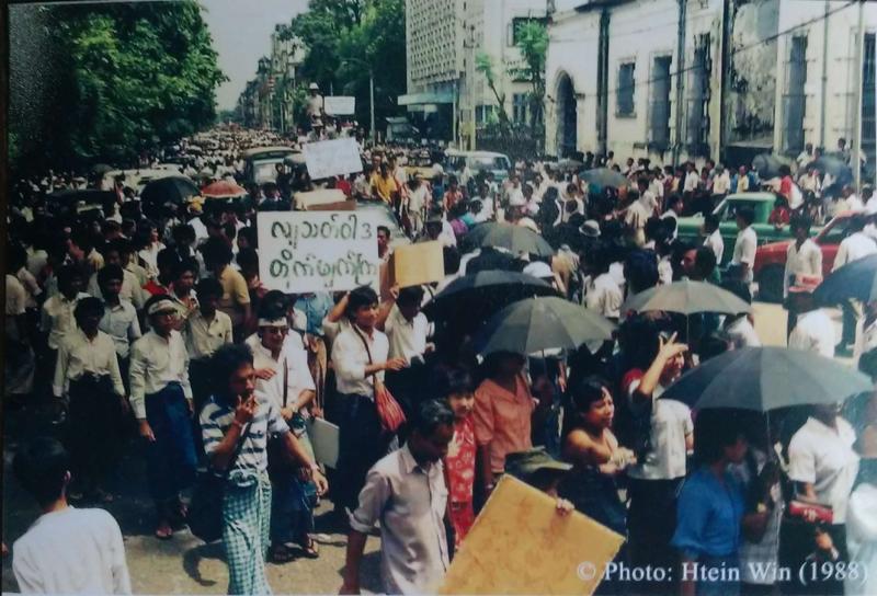 ၁၉၈၈ ဆန္ဒပြပွဲများ